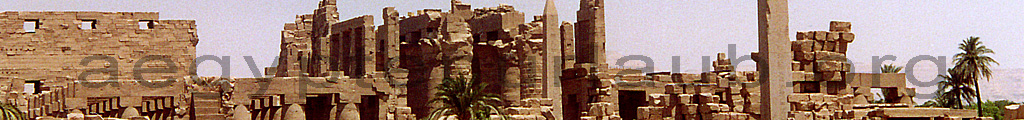 Ägypten Urlaub